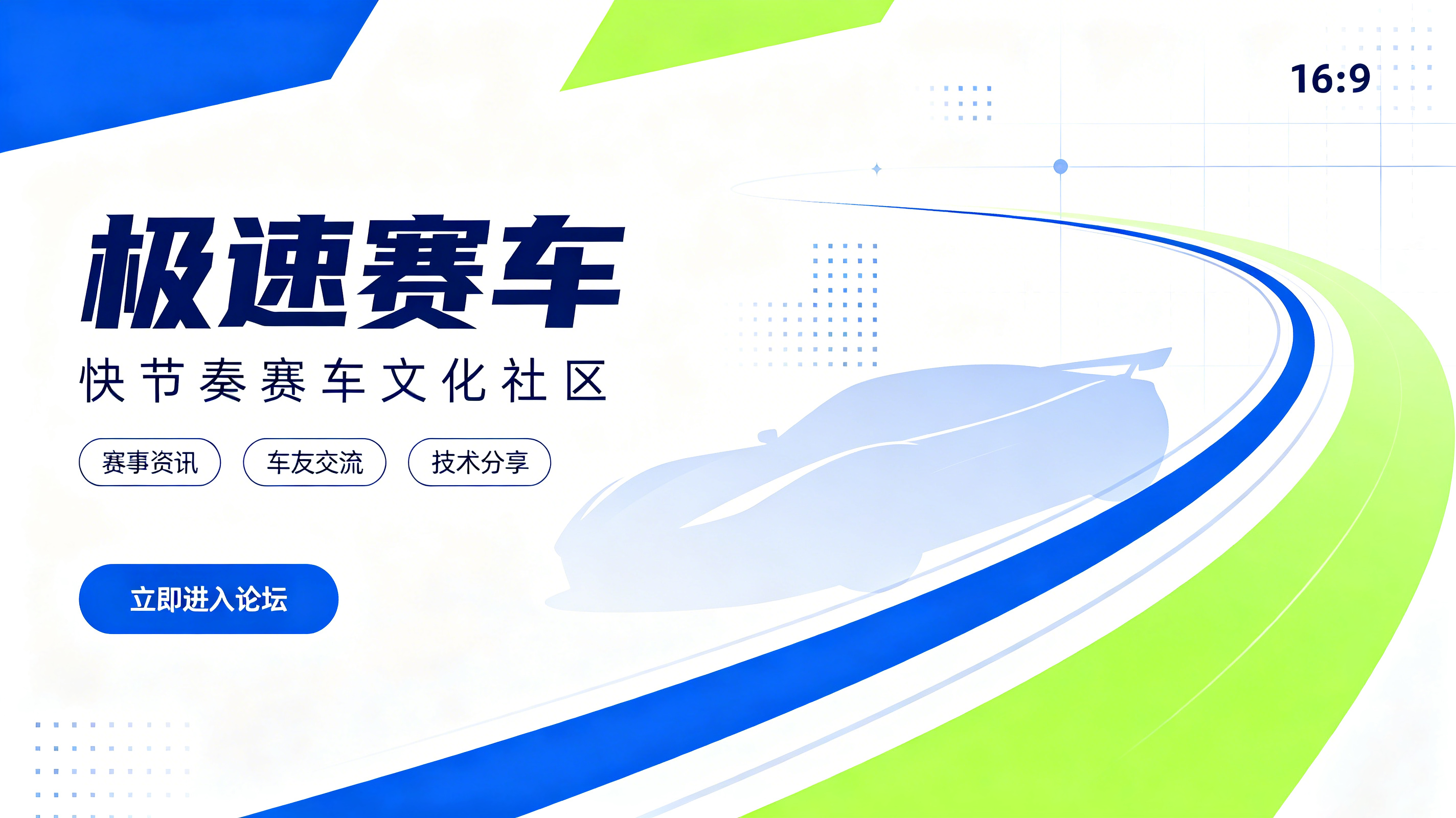 凉透的直播，极速赛车会好吗？