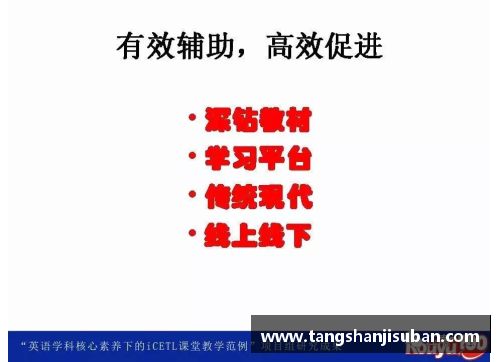 火狐全站新世纪英国文学的探索与反思