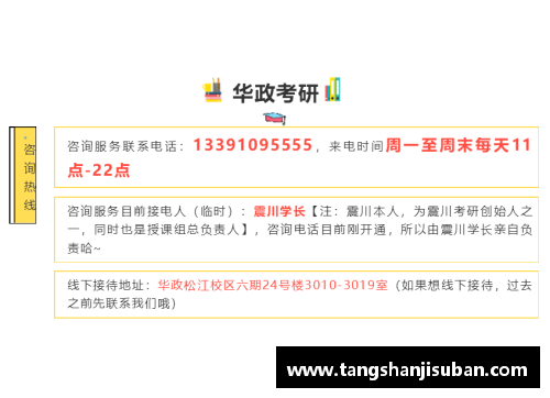 火狐全站官方网站专业详解006知产_华政考研知产排名全国第一，难度也是第一梯