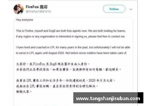 火狐全站官方网站骑士球员合同解析：从签约到续约，了解骑士收入布局